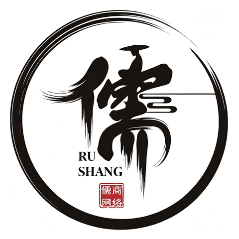 儒商集团